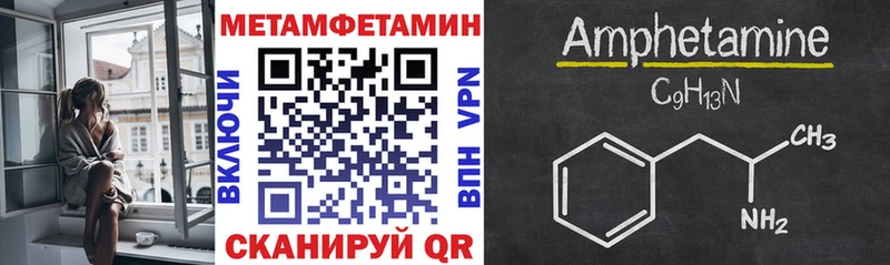 магазин продажи наркотиков Темрюк АМФ 98%