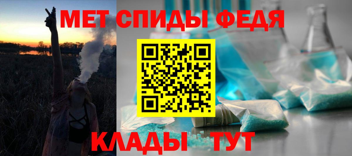 АМФЕТАМИН  Вход с VPN  Темрюк  Amphetamine  Amphetamine Розовый 