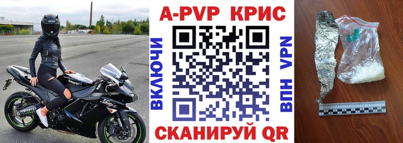 А ПВП СК  Темрюк 