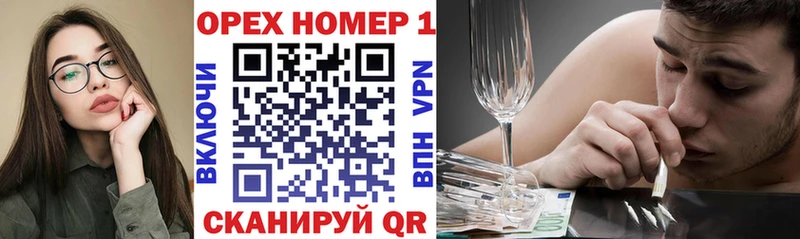 КОКАИН Боливия  Темрюк 