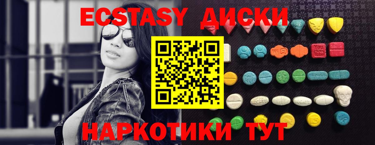 Экстази бентли  ЭКСТАЗИ louis Vuitton  Темрюк  Вход с VPN 