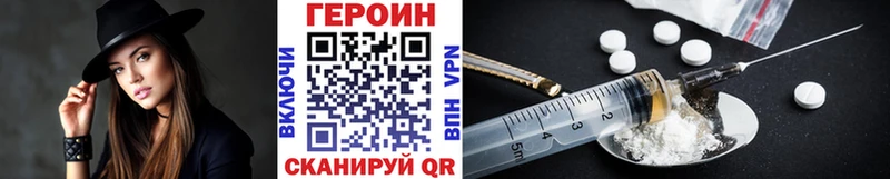 купить  сайты  Темрюк  Героин герыч 