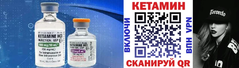 Кетамин ketamine  сколько стоит  Темрюк 