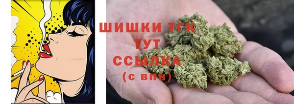 кокаин VHQ Арсеньев