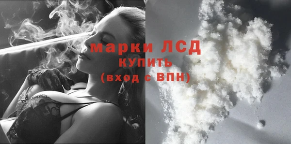 кокаин VHQ Арсеньев