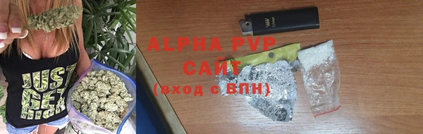 mdpv Армянск