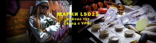 кокаин VHQ Арсеньев