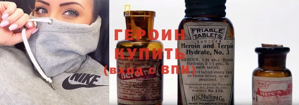 кокаин VHQ Арсеньев
