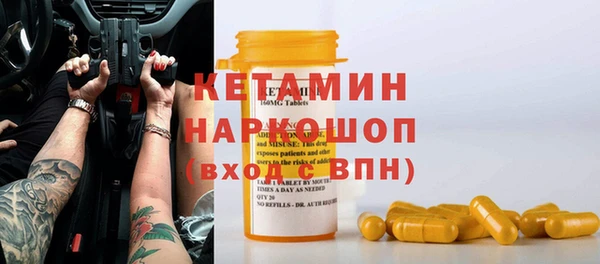 кокаин VHQ Арсеньев