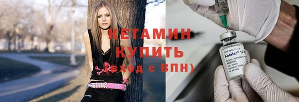 кокаин VHQ Арсеньев