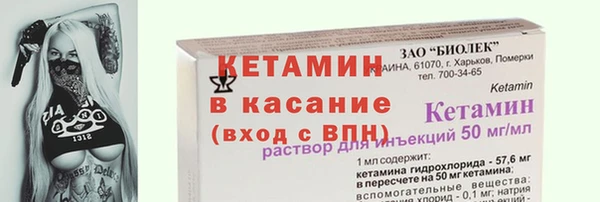 mdpv Армянск