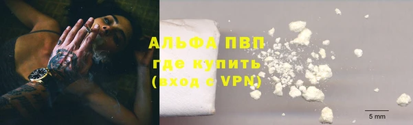 кокаин VHQ Арсеньев