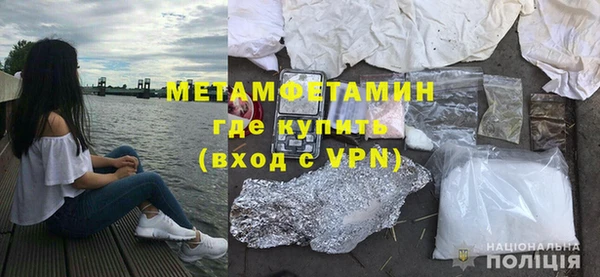 кокаин VHQ Арсеньев