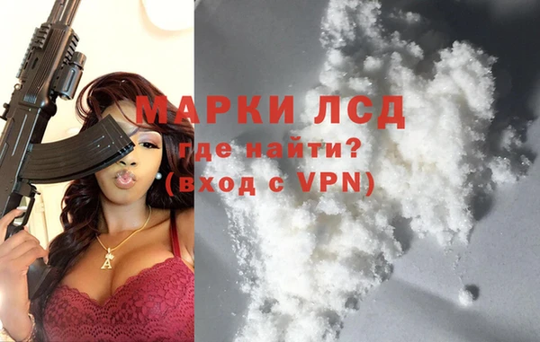 кокаин VHQ Арсеньев