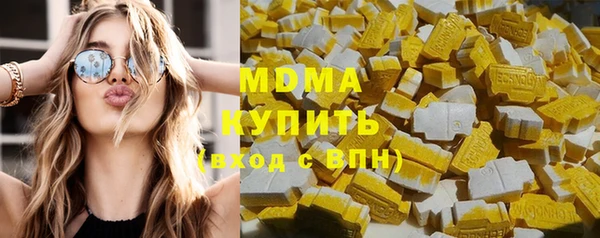 mdpv Армянск