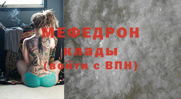 mdpv Армянск