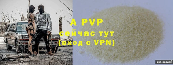 mdpv Армянск