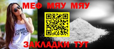 спайс Гудермес