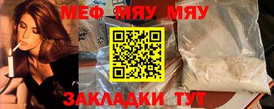 а пвп мука Гулькевичи