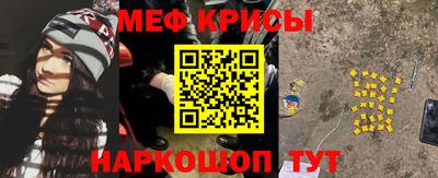 мяу мяу мука Гуково