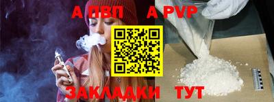 спайс Гудермес