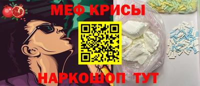 спайс Гудермес