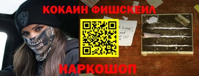 спайс Гудермес