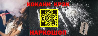 мяу мяу мука Гуково