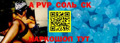 а пвп мука Гулькевичи