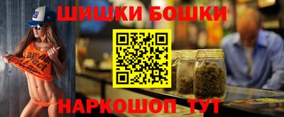 спайс Гудермес