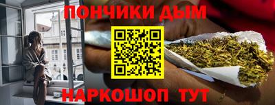 шишки Михайловка