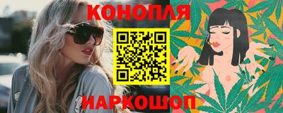 спайс Гудермес