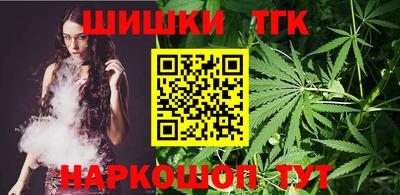 спайс Гудермес