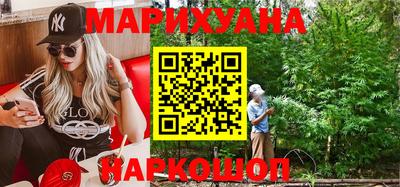 спайс Гудермес