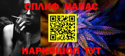 мяу мяу мука Гуково