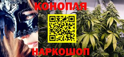 спайс Гудермес