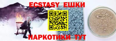 мяу мяу мука Гуково