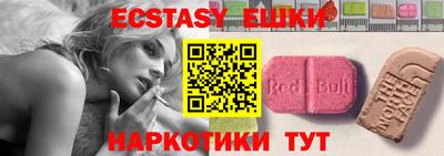мяу мяу мука Гуково