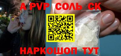 а пвп мука Гулькевичи