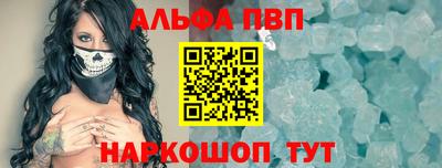 а пвп мука Гулькевичи