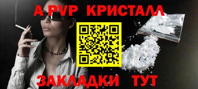 спайс Гудермес