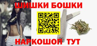 спайс Гудермес