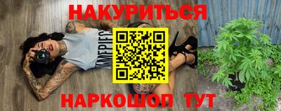 спайс Гудермес