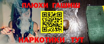 мяу мяу мука Гуково