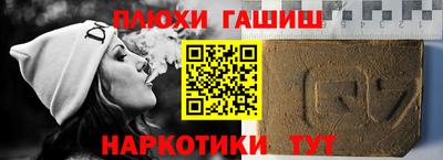 спайс Гудермес