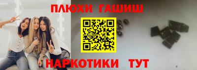 спайс Гудермес