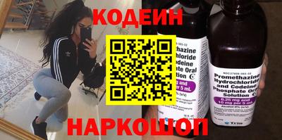 амфетамин Мирный