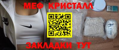 а пвп мука Гулькевичи