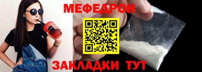спайс Гудермес
