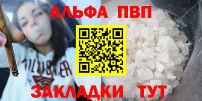 а пвп мука Гулькевичи